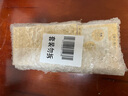 資生堂水之印抗皺面霜90g*3補水保濕啫喱護膚品進(jìn)口女生日禮物 曬單實(shí)拍圖