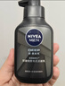 妮維雅（NIVEA）男士洗面奶保濕收縮毛孔深黑DEEP控油細(xì)致毛孔潔面雙支套裝 曬單實(shí)拍圖