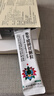 云南白藥參苓健脾胃顆粒脾胃虛弱補(bǔ)脾健胃健脾胃消化10g*10袋飲食不消化或?yàn)a或嘔吐形瘦色萎神疲乏力 曬單實(shí)拍圖