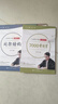 六品堂行楷字帖練字成人行書(shū)7000常用字筆畫(huà)筆順控筆訓練硬筆臨摹練字帖 曬單實(shí)拍圖