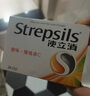 英國(guó)使立消Strepsils潤(rùn)喉糖喉嚨痛含片血橙維C24粒 止咳嗽慢性咽炎喉炎清咽護(hù)嗓子疼癢痛薄荷糖喉片兒童進(jìn)口 曬單實(shí)拍圖