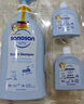 哈羅閃（sanosan）嬰兒洗發(fā)水沐浴露二合一600ml（500ml+50ml*2） 曬單實(shí)拍圖
