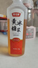 舒可曼 黃冰糖漿1kg【茶飲伴侶】檸檬茶奶茶咖啡雞尾酒調(diào)酒熱飲飲料專用 曬單實(shí)拍圖