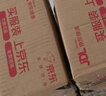 雨虹防水 WS301硅酮耐候結(jié)構(gòu)膠 耐候戶(hù)外鋁合金門(mén)窗幕墻玻璃膠 黑色300ML 曬單實(shí)拍圖