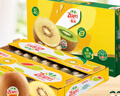 佳沛（zespri）新西蘭  陽光金奇異果18粒超大果原箱單果重約173-204g 獼猴桃 曬單實拍圖