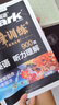2026新星火英語初中英語閱讀理解專項(xiàng)訓(xùn)練巔峰訓(xùn)練初中必刷題七年級八年級九年級英語完形填空與閱讀理解英語聽力專項(xiàng)訓(xùn)練組合訓(xùn)練英語習(xí)題初中教輔必刷題詞匯語法中小學(xué)教輔 【初一】聽力訓(xùn)練 曬單實(shí)拍圖