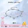 周六福（ZLF） S925銀飾手鏈女星星母貝殼輕奢高級設計感送女友生日 手鏈鏈長(cháng)16+3cm 曬單實(shí)拍圖