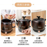 美的（Midea）煎藥壺中藥鍋中藥壺3L大容量熬藥罐智能全自動陶瓷電砂家用養(yǎng)生壺一體免看管藥膳煲煎藥壺JYE3001 曬單實拍圖