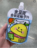 金豆芽金銀花柚子汁兒童果汁飲品送禮盒裝西柚汁寶寶零食飲料100ml*13袋 曬單實拍圖