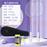 安踏（ANTA）羽毛球拍對(duì)拍入門款套裝超輕耐打訓(xùn)練比賽成人兒童學(xué)生雙拍621-4 曬單實(shí)拍圖