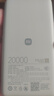 小米（MI）【3C認證】自帶線(xiàn)充電寶20000 67W 淺藍色 可上飛機/火車(chē) 可充手機平板筆記本耳機 iPhone安卓可用 曬單實(shí)拍圖
