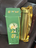 劍邑月林醉清新竹筒酒原生態(tài)鮮竹酒江西特產(chǎn)活竹養(yǎng)酒52度禮盒裝500ml 52度 500mL 2瓶 【90%人的選擇】 曬單實拍圖