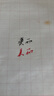uni三菱 uni-ball AIR黑科技黑色中性筆高顏值0.7黑筆簽字筆商務(wù)直液式學(xué)生水筆水性筆 UBA-188L 1支 曬單實(shí)拍圖