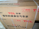 TCL 空調大1匹 新一級省電 變頻冷暖 臥室空調掛機KFRd-26GW/D-STA11Bp(B1)以舊換新國家補貼 曬單實(shí)拍圖