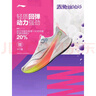 李寧赤兔8PRO跑步鞋男鞋2025新款肖戰同款體測跑鞋ARPV003 -18 41 (255mm) 曬單實(shí)拍圖