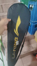 李寧（LI-NING）雷霆小鋼炮羽毛球拍初學(xué)者入門(mén)級全碳素進(jìn)攻防守專(zhuān)業(yè)高磅戰拍單拍 雷霆小鋼炮 白色 5U 默認穿線(xiàn) 【耐打線(xiàn)26磅 可選磅數】 曬單實(shí)拍圖