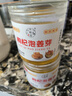 枸杞嫩姜泡菜酸辣泡制素食半成品速食泡姜泡菜酸菜咸菜250g 枸杞姜牙罐裝成瓶裝400克X2罐 曬單實(shí)拍圖
