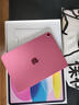 Apple/蘋果【國家補貼】iPad 11英寸 A16芯片2025年款 平板電腦 (256GB WLAN版/學(xué)習(xí)辦公娛樂)粉色 曬單實拍圖
