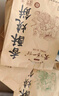 天下第一村山東周村特產(chǎn)燒餅禮盒伴手禮90克x4盒酥餅芝麻餅節(jié)日禮品送禮禮品 曬單實拍圖