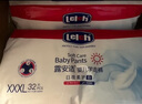 露安適（Lelch）柔護(hù)羽柔褲夏季超薄拉拉褲XXXL32片(17kg以上)學(xué)走褲透氣尿不濕 曬單實(shí)拍圖