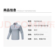 斯凱奇（Skechers）長(zhǎng)袖男2025秋新品半開(kāi)領(lǐng)潮加絨T恤休閑運(yùn)動(dòng)衫P425M143 曬單實(shí)拍圖