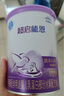 雀巢（Nestle）超啟能恩1段嬰幼兒乳蛋白部分水解配方奶粉0-12個(gè)月適用380g 曬單實(shí)拍圖