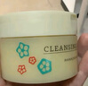 花印多效卸妝膏70g 快速乳化卸妝溫和清潔保濕送女生護膚品教師節禮物 曬單實(shí)拍圖