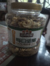 三只松鼠罐裝每日堅果純堅果1.1KG/罐 核桃腰果休閑零食混發(fā) 送禮團購 曬單實(shí)拍圖