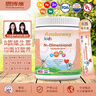 恩博維鈣鐵鋅多維營(yíng)養包復合維生素果蔬汁維生素B族ad3 vc ve甘氨酸鎂硒 兒童嬰幼兒進(jìn)口營(yíng)養品【30袋/罐】 曬單實(shí)拍圖