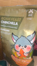 寵尚天（Jonsanty）龍貓糧食主糧飼料主食果蔬草本龍貓糧2.5kg 曬單實(shí)拍圖