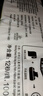 潔柔無(wú)芯卷紙 加厚4層100g衛(wèi)生紙*12卷 易降解廁紙卷筒紙1200克 曬單實(shí)拍圖