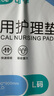 可孚 隔尿墊一次性成人醫(yī)用護(hù)理墊60x90cm產(chǎn)褥墊嬰兒老人產(chǎn)婦10片裝 曬單實拍圖