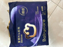 babycare皇室pro裸感紙尿褲mini裝NB30片(<5kg)新生兒嬰兒尿不濕超薄透氣 曬單實拍圖