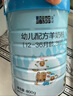 藍(lán)河（blue river）【新國標(biāo)】幼兒配方綿羊奶粉 12一36 月齡 3段800g罐裝新西蘭進(jìn)口 曬單實(shí)拍圖