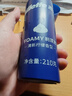 吉列清新檸檬型 剃須泡沫 210g*3  剃須膏剃須啫喱 非刀頭 非吉利 曬單實拍圖
