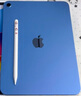 Apple/蘋(píng)果 iPad11英寸 A16芯片2025年款 平板電腦 (128GB WLAN版/學(xué)習辦公娛樂(lè ))藍色 曬單實(shí)拍圖