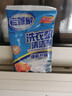 老管家洗衣機清洗劑除菌除螨清潔劑全自動波輪滾筒式內(nèi)膽清洗劑125g/袋 3袋【實惠裝】 曬單實拍圖