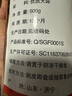 獨頭黑蒜山東特產(chǎn)120天發(fā)酵工藝即食蔬菜零食超市禮品 黑蒜（直徑3.0左右）1000g 曬單實拍圖