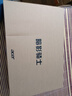 宏碁（acer）宏基【2025新品】暗影騎士擎7【國家補(bǔ)貼20%】【5060/70顯卡】電競游戲本大學(xué)生設(shè)計(jì)筆記本電腦 i7-14650HX【RTX5060】32G 官方標(biāo)配：1T/2.5K+高刷 曬單實(shí)拍圖