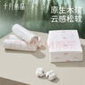 十月結(jié)晶產(chǎn)褥墊孕產(chǎn)婦護理墊一次性床單隔尿墊加厚60*90cm12片 曬單實拍圖