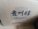 貴州醇【貴州老字號(hào)】純糧食酒白酒商務(wù) 商務(wù)宴請(qǐng) 4A級(jí)生態(tài)釀酒企業(yè)釀造 52%vol 500mL 6瓶 陳香一號(hào)整箱 商務(wù)宴請(qǐng) 曬單實(shí)拍圖