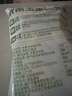云山半玉米漿包水果玉米粒餅玉米粑粑700g 6個(gè)雜糧饅頭面點(diǎn)早餐半成品 曬單實(shí)拍圖