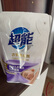 超能衣物柔順劑 4斤 薰衣草香 抑菌率99.99% 嬰幼兒衣物適用 持久留香 曬單實(shí)拍圖