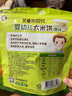 艾唯倪（ivenet） 嬰幼兒進(jìn)口米餅原味嬰兒寶寶零食兒童磨牙餅干零食15g 6個(gè)月以上 曬單實(shí)拍圖
