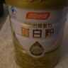 湯臣倍健星鉆蛋白粉500g*2罐 免疫球蛋白增強(qiáng)免疫力 乳清蛋白粉補(bǔ)充營(yíng)養(yǎng)品 曬單實(shí)拍圖