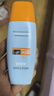 Mistine蜜絲婷防曬霜小黃帽60ml*2防水汗防紫外線(xiàn)學(xué)生軍訓spf50+教師節 曬單實(shí)拍圖