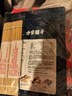 方家鋪子中華老字號 壽司海苔片56g(20片)壽司料理食材 紫菜卷包飯 送竹簾 曬單實(shí)拍圖