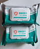 超亞75%酒精濕巾一次性消毒濕紙巾棉片大包殺菌率99%加大加厚40抽*5包 曬單實(shí)拍圖
