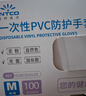 英科醫(yī)療（INTCO）一次性手套PVC中碼100只12英寸加長(zhǎng)食品級(jí)餐飲廚房防水家務(wù)清潔 曬單實(shí)拍圖