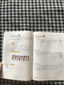 斗半匠 數(shù)學思維訓練一年級 數(shù)學思維訓練書 小學奧數(shù)舉一反三 應用題一年級上冊下冊 曬單實拍圖